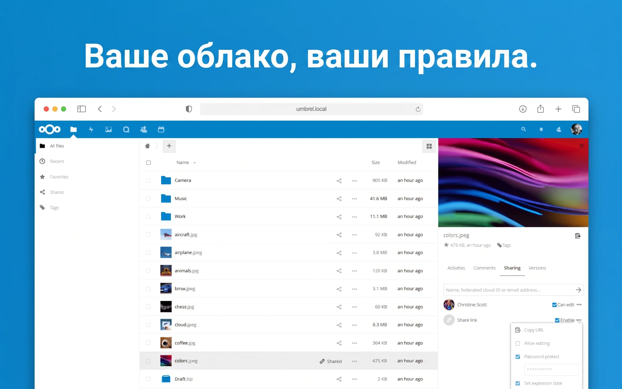 Nextcloud screenshot