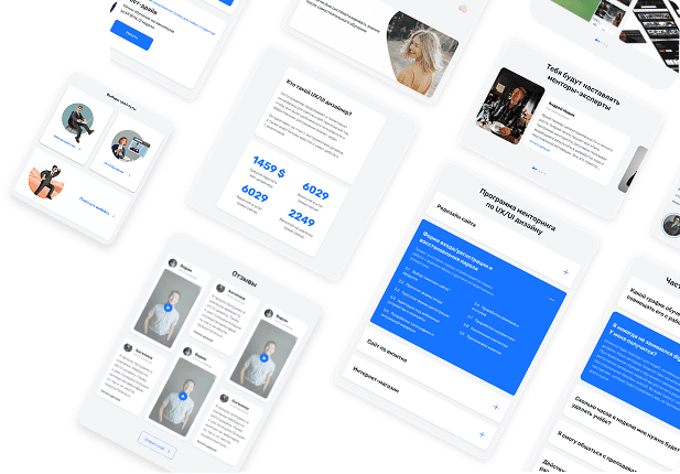 Образовательный веб сервис Upgrade для корпоративного обучения