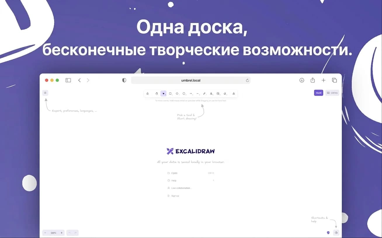 Excalidraw screenshot