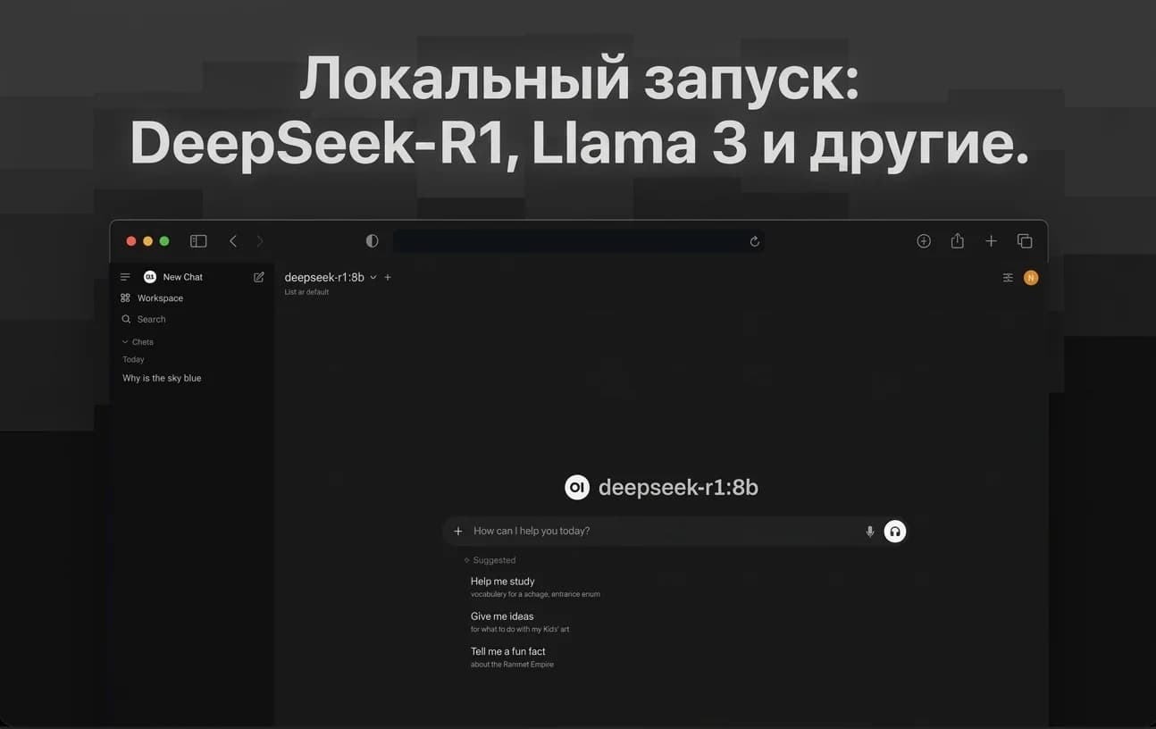 Open WebUI screenshot