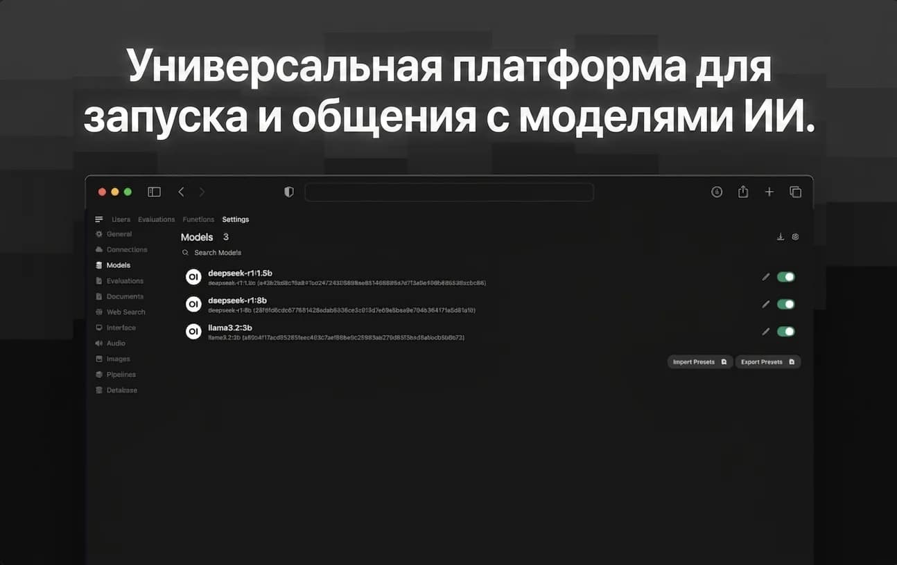 Open WebUI screenshot
