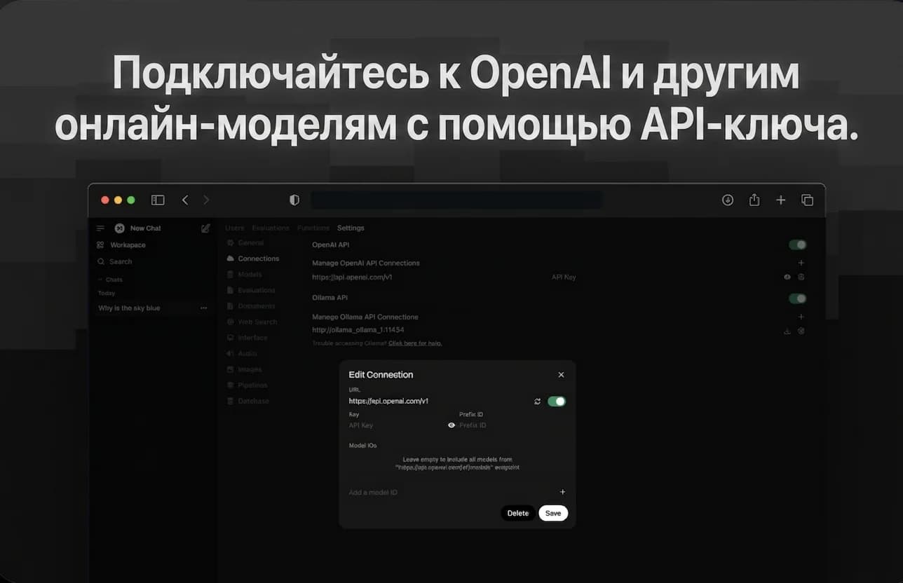Open WebUI screenshot