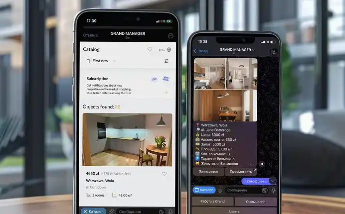 Скриншот интерфейса Miniapp Real Estate