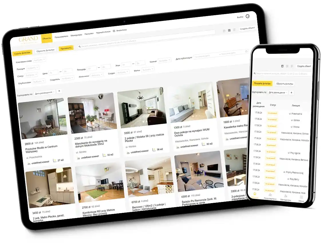 Скриншот интерфейса Miniapp Real Estate