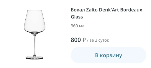 Скриншот интерфейса AddEvent