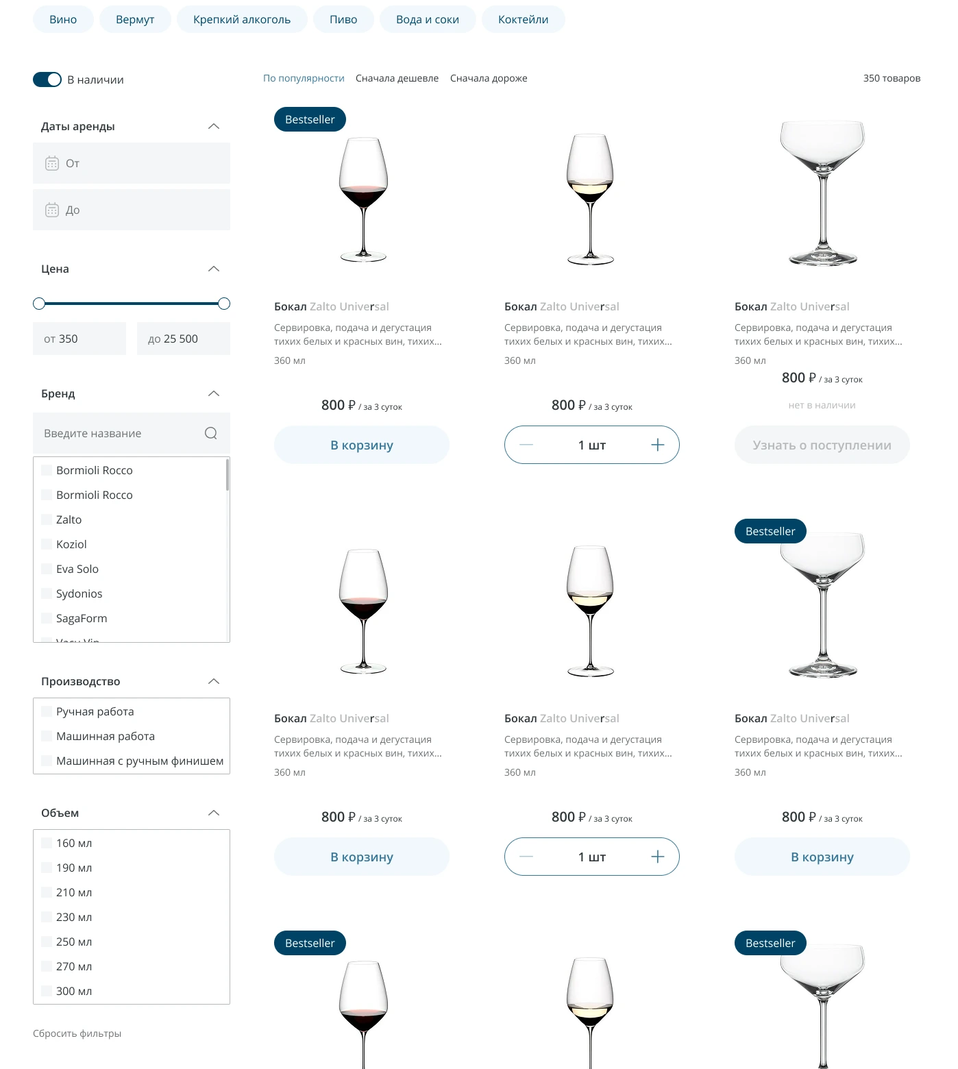 Скриншоты AddEvent