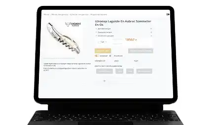 Скриншот интерфейса AddWine