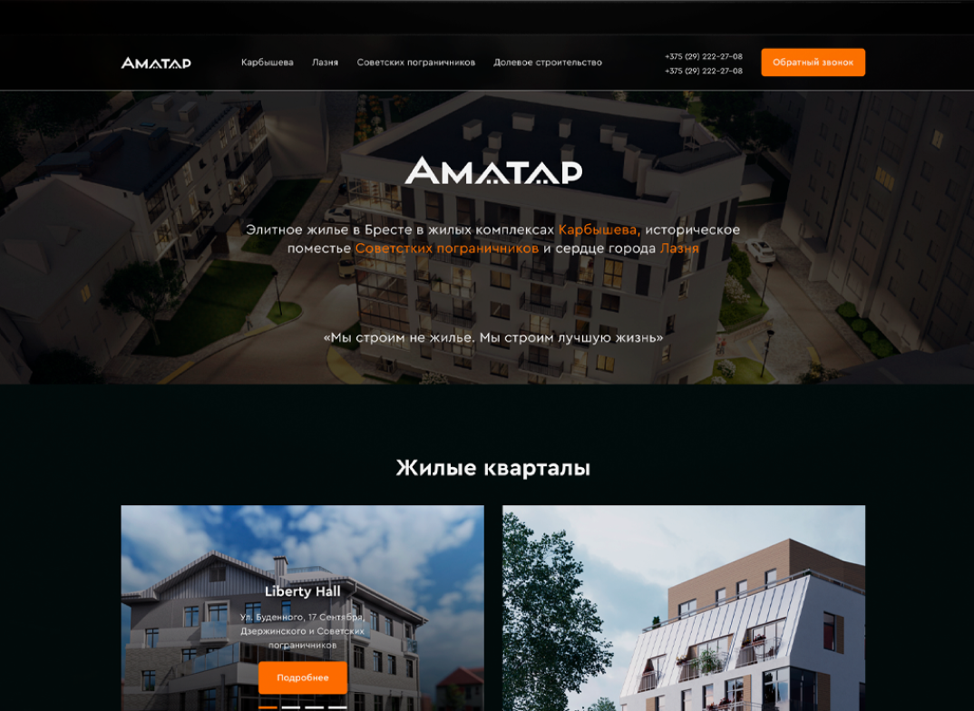 Скриншот интерфейса системы геовизуализации