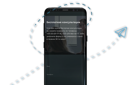 Скриншот интерфейсаSophienwald