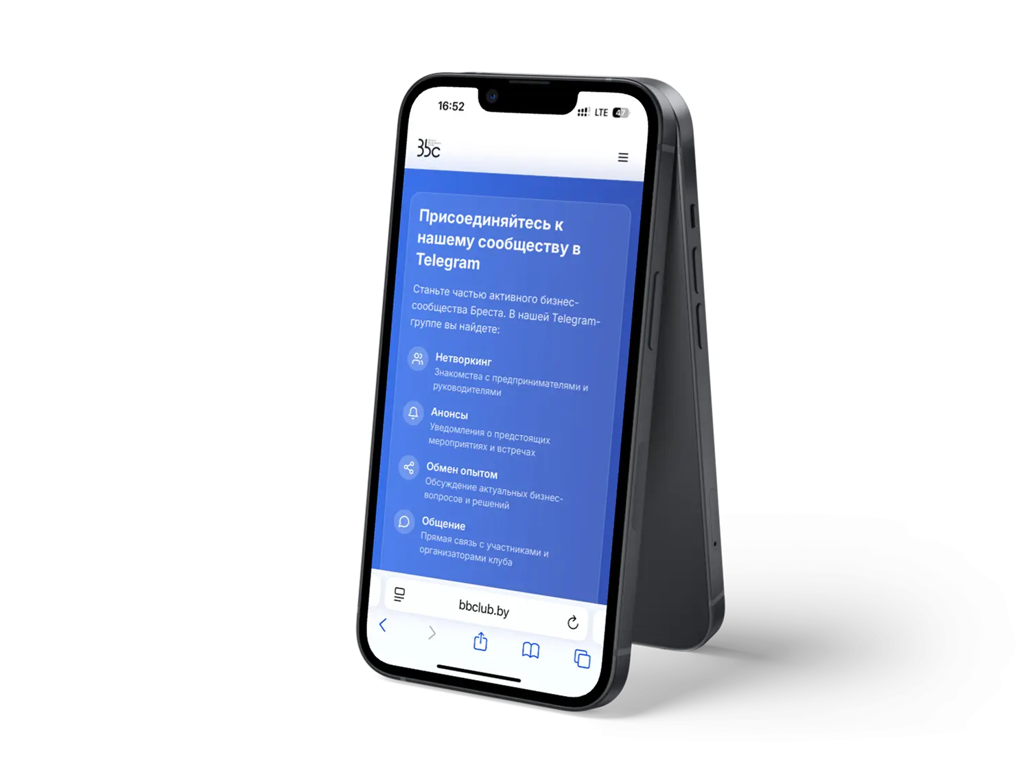 Веб разработка сайт в Бресте. Маркетинговые блоки