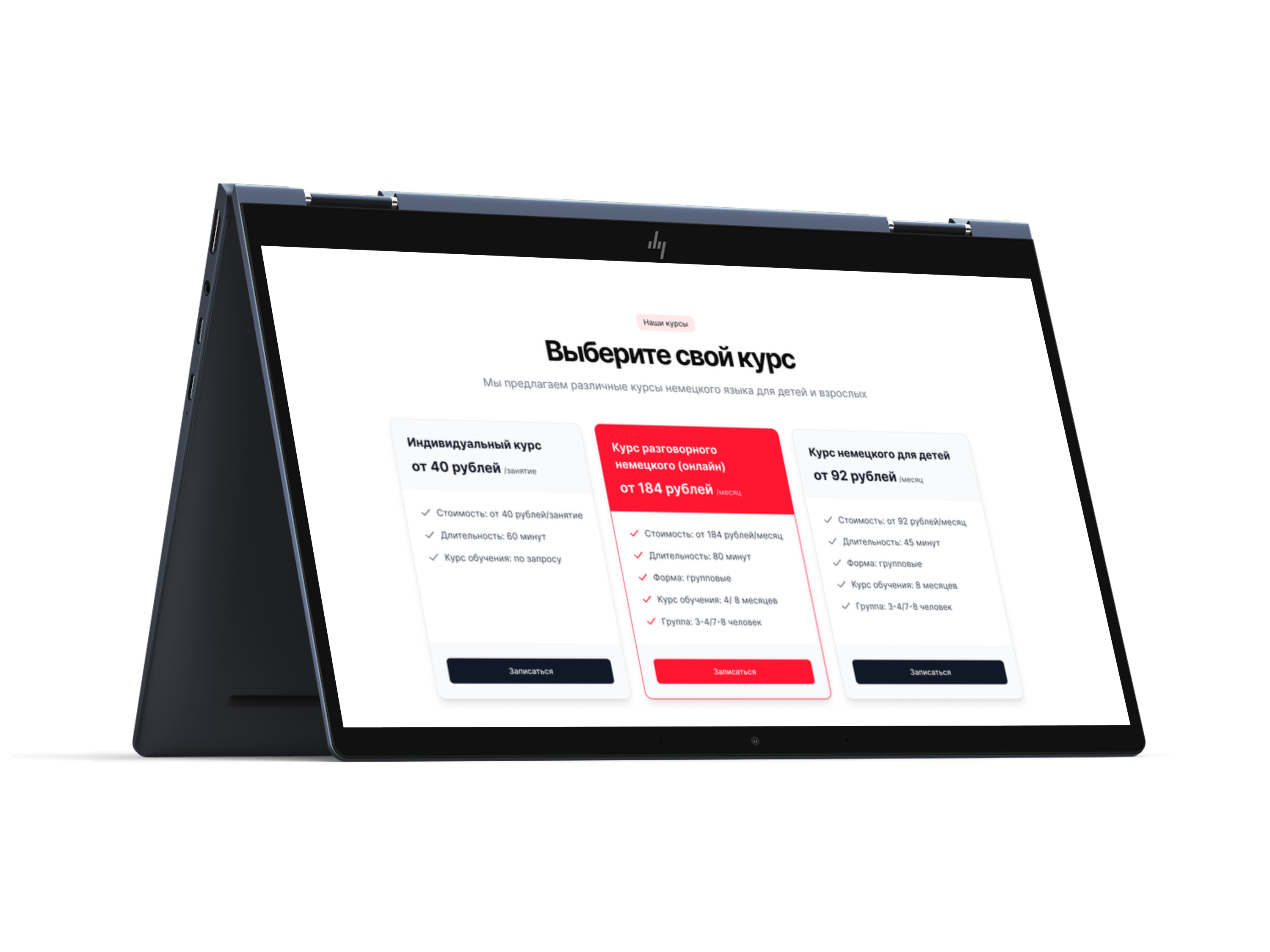 Веб разработка сайт в Бресте. Каталог курсов