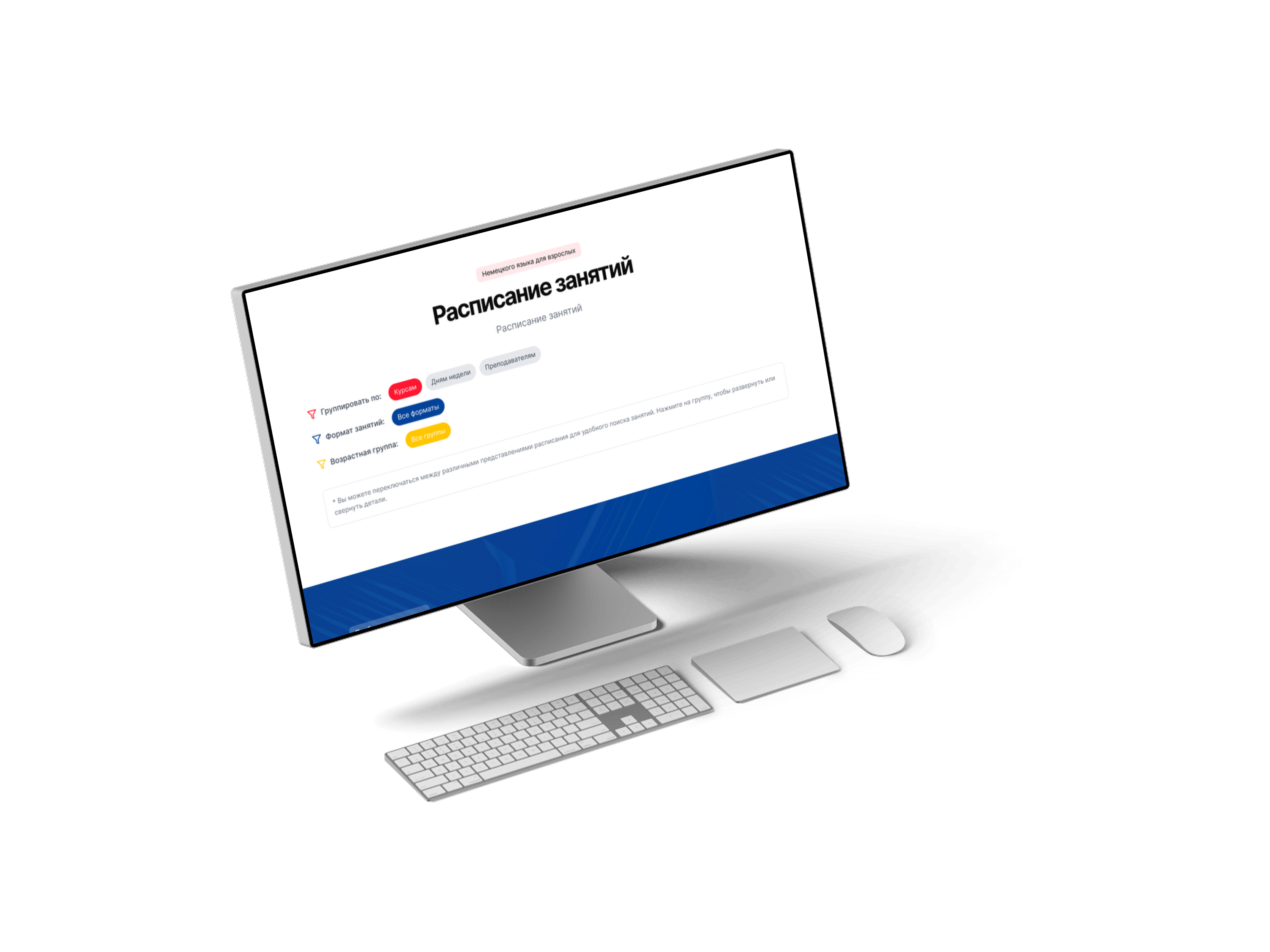 Сайт для образовательного центра. Административная панель