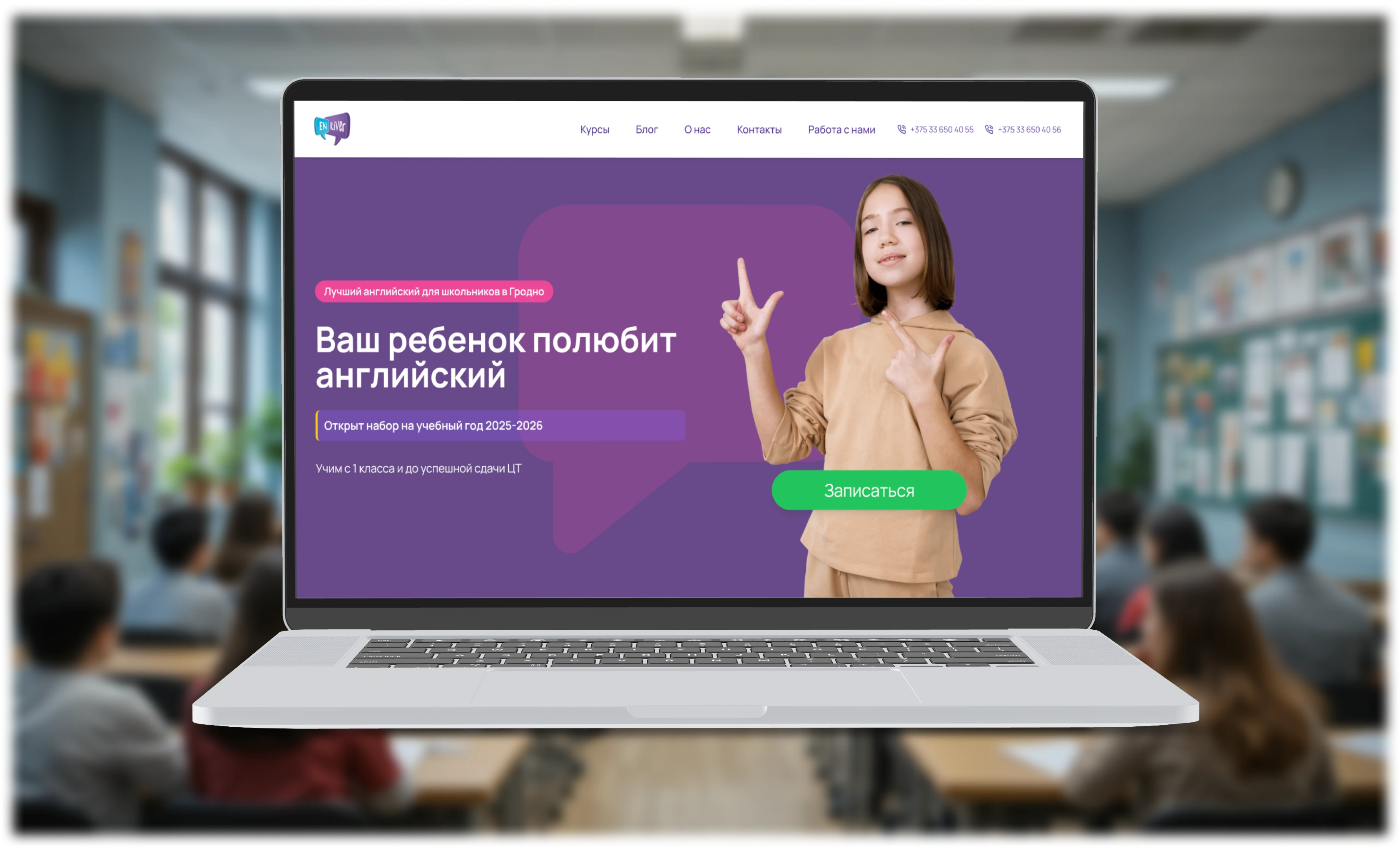 Скриншот сайта enriver.by