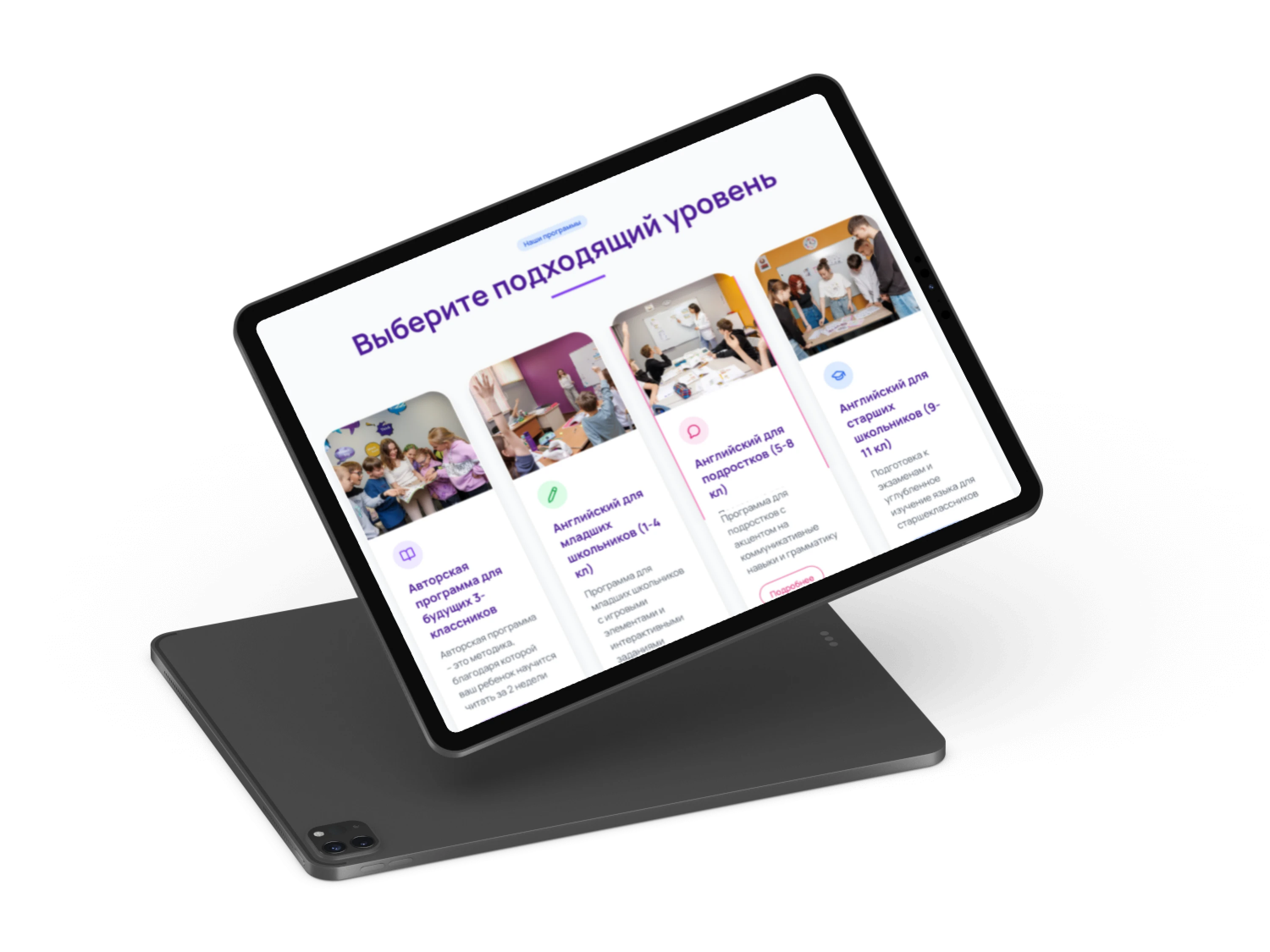 Разработка сайта для студии EnRiver. Курсы