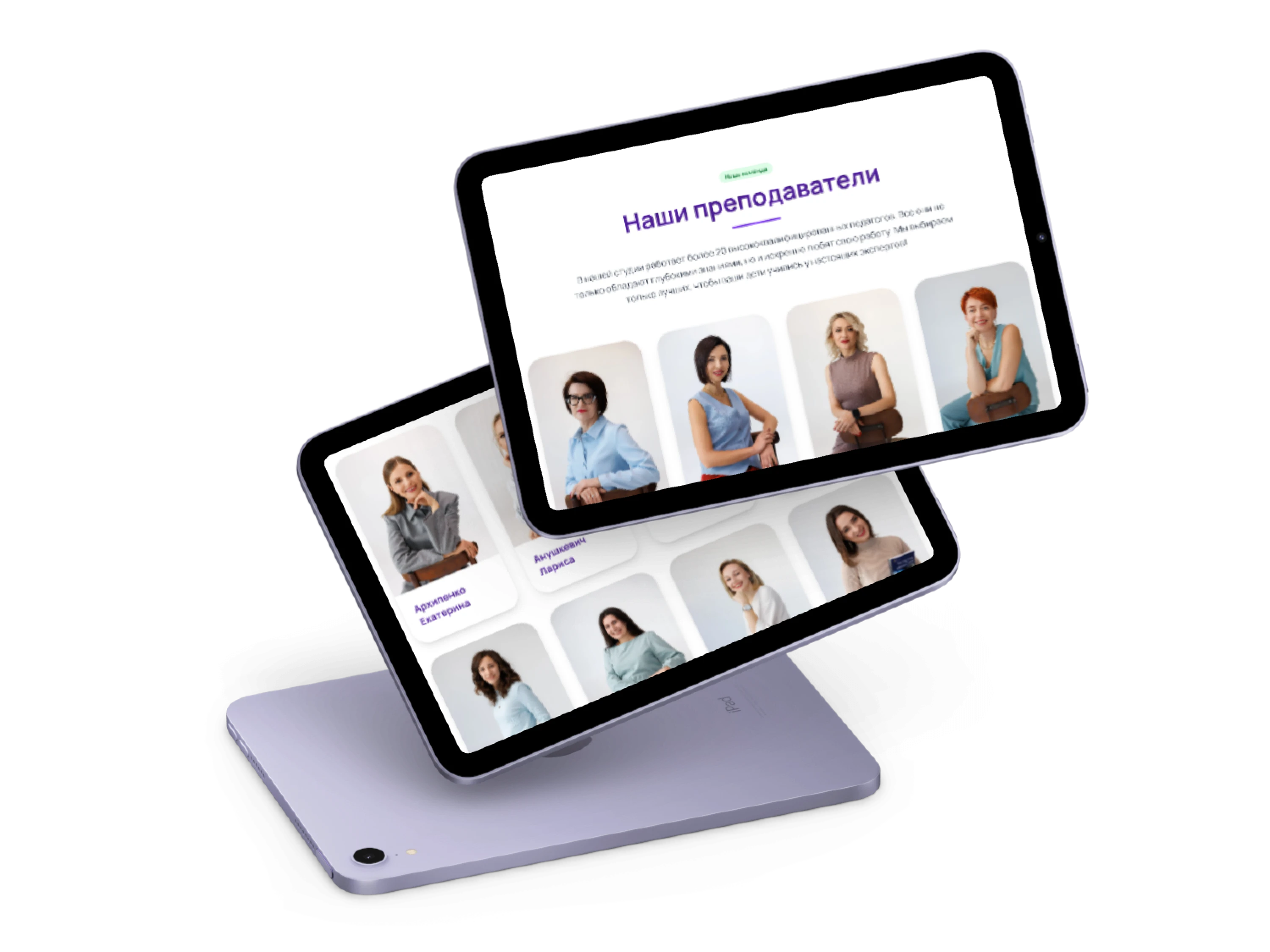 Сайт enriver.by. Преподаватели