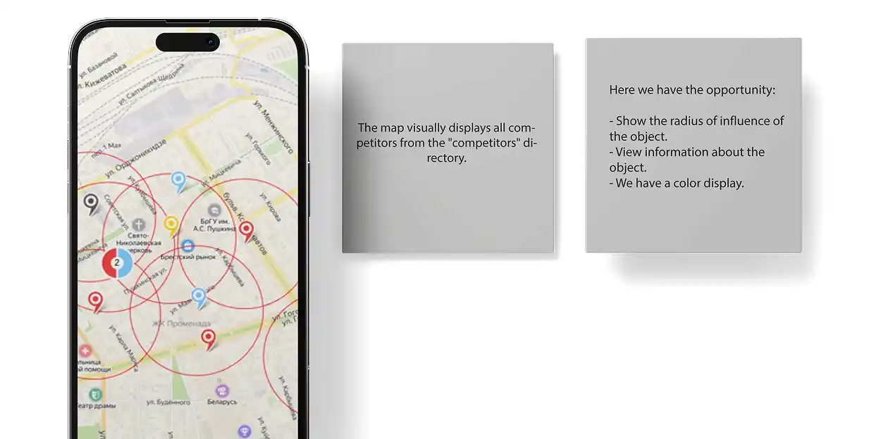 Скриншот интерфейса системы геовизуализации
