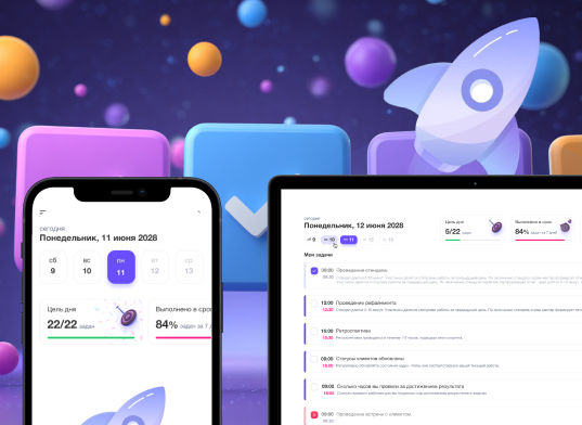 Скриншот интерфейса Journal