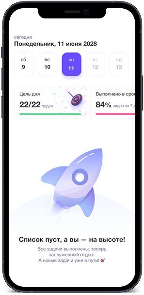 Скриншот интерфейса Journal