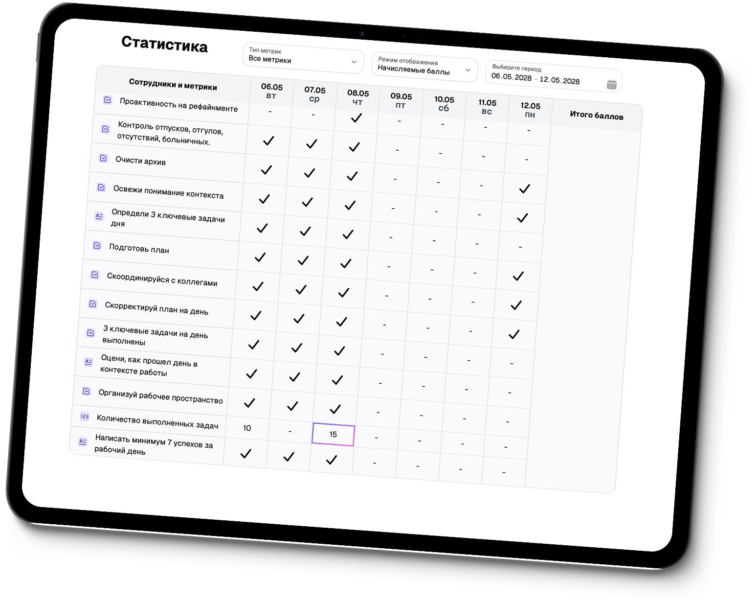 Скриншот интерфейса Journal