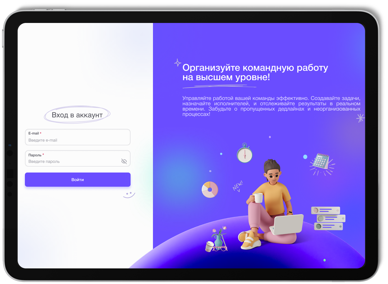 Скриншот интерфейса Journal