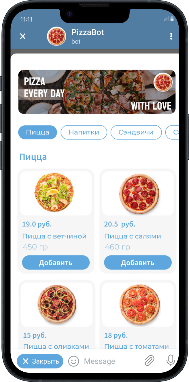 Скриншот интерфейса Miniapp Coffee