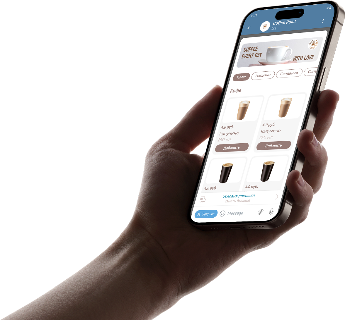 Скриншот интерфейса Miniapp Coffee