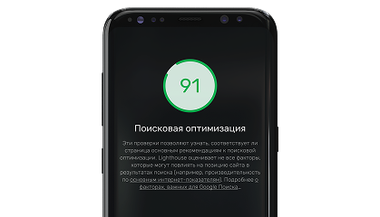 Скриншот интерфейса Sophienwald