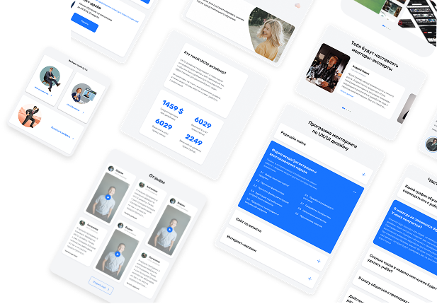 Скриншот интерфейса Miniapp Coffee