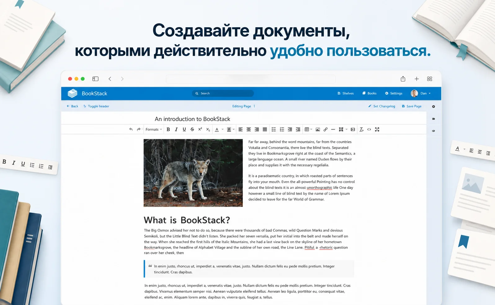 BookStack screenshot