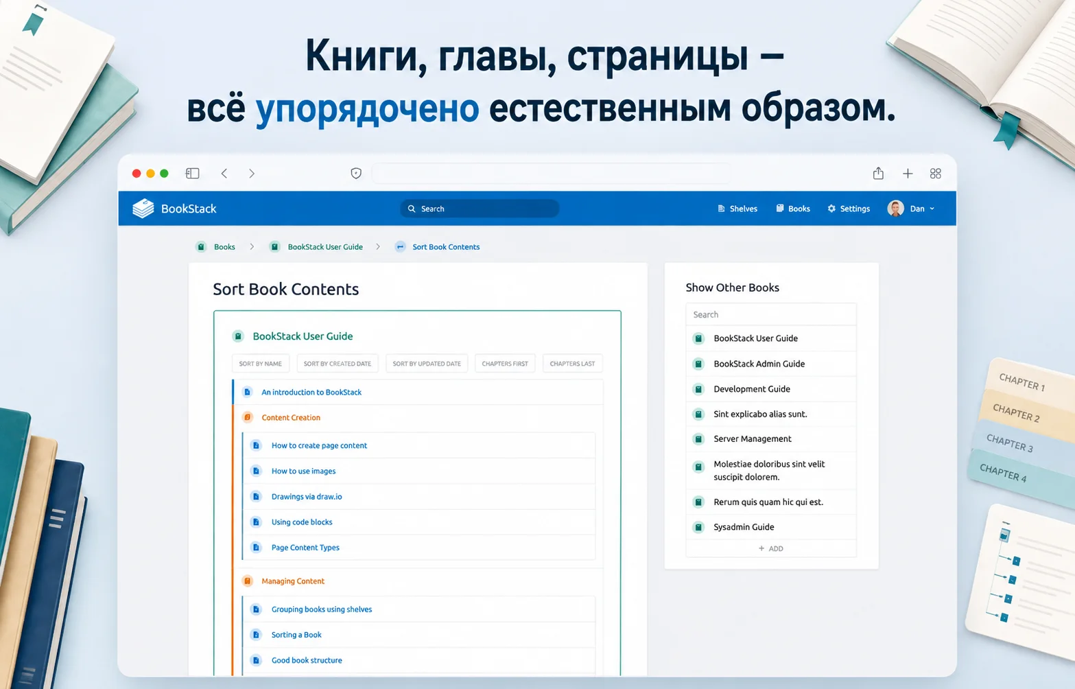 BookStack screenshot