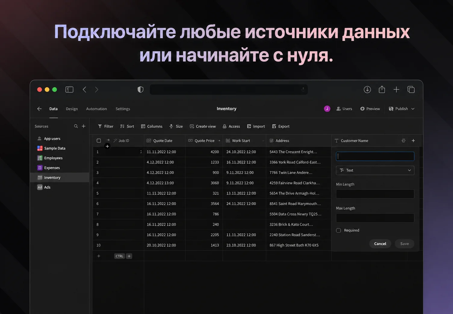 Budibase screenshot