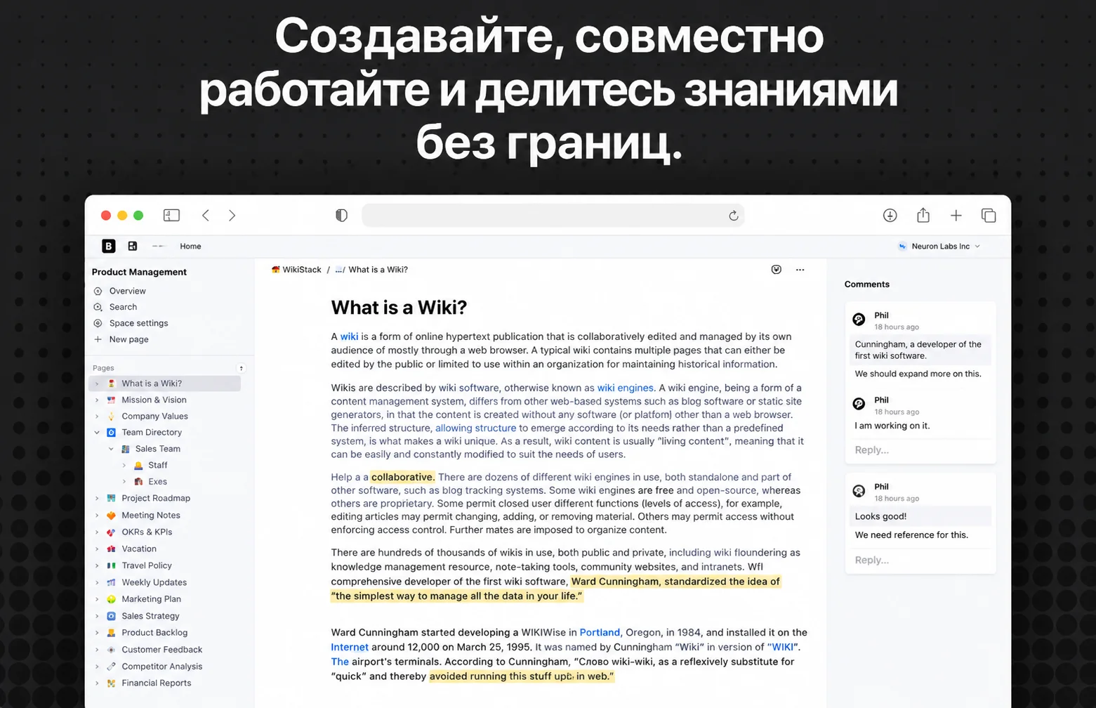 Docmost screenshot