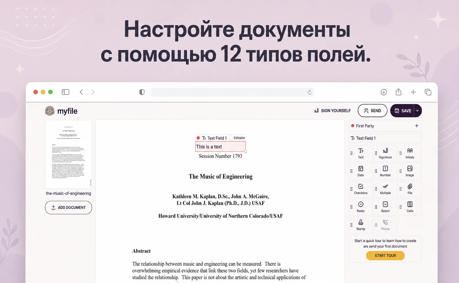 DocuSeal screenshot