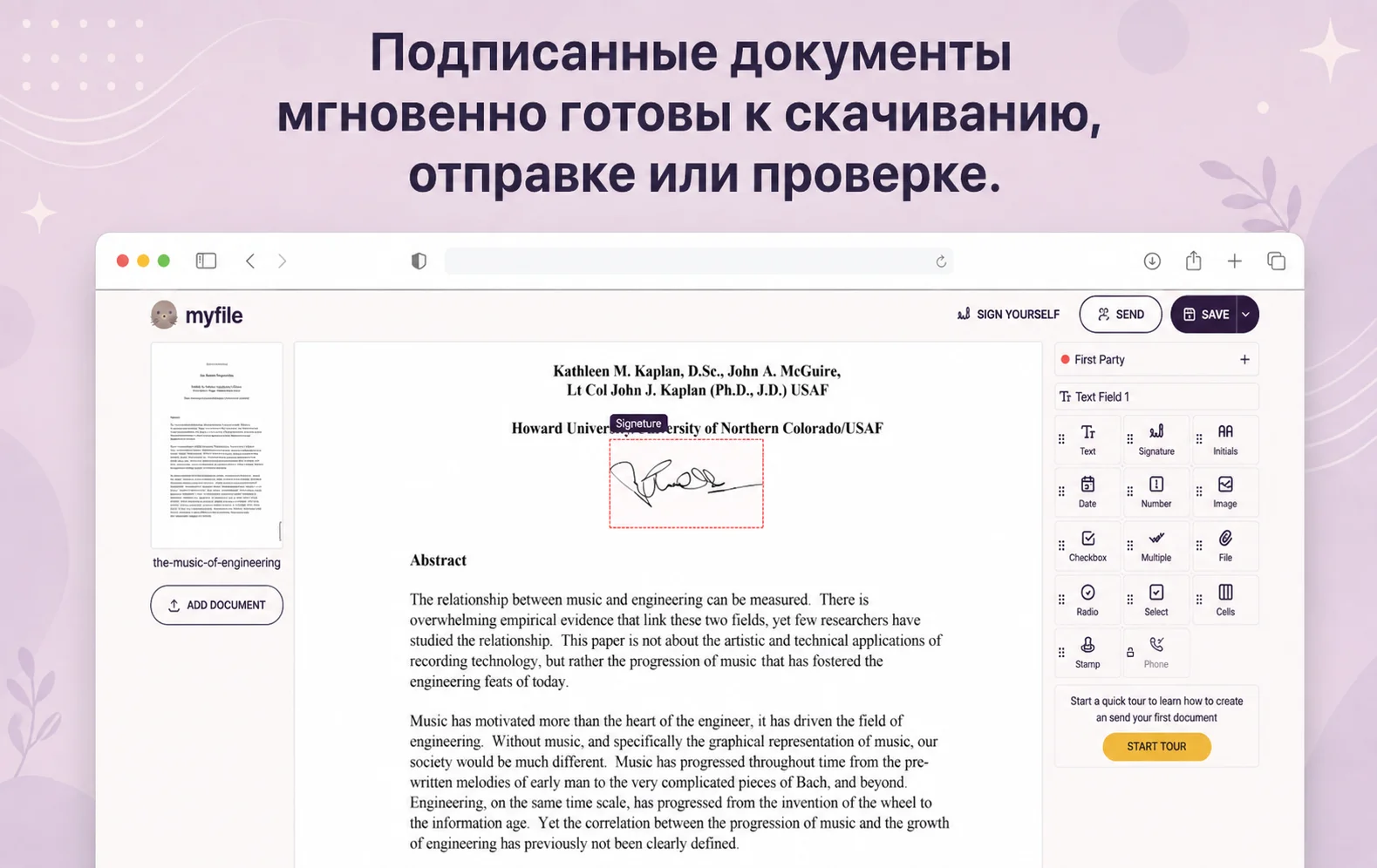 DocuSeal screenshot