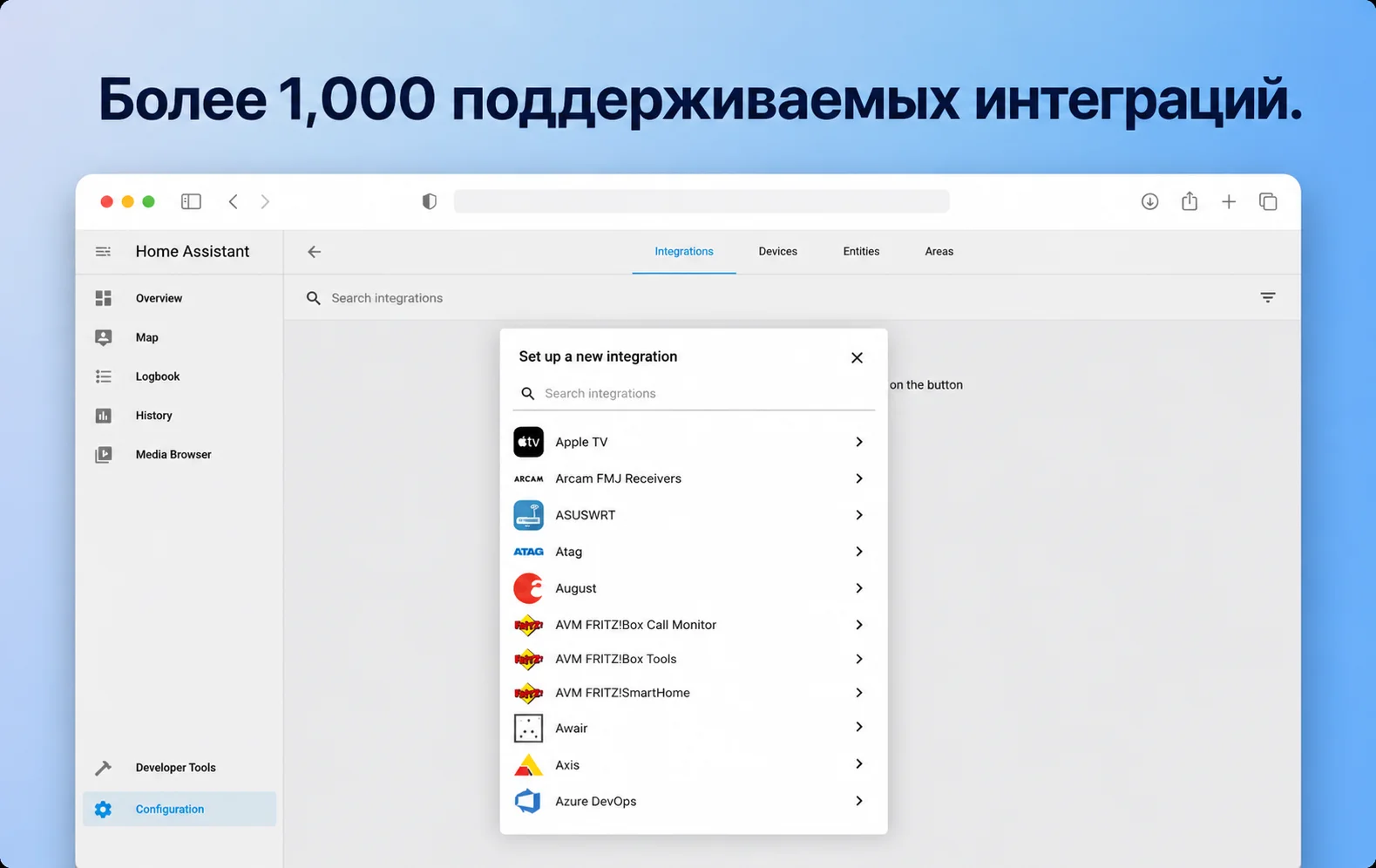 Home Assistant screenshot