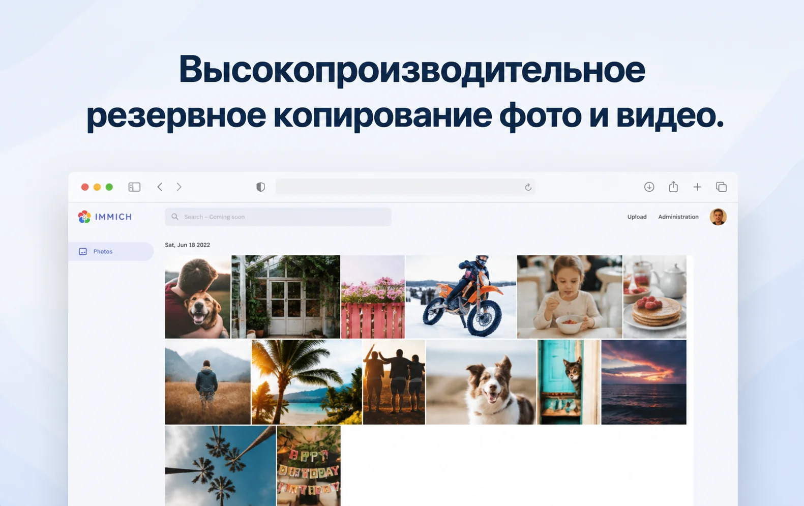 Immich screenshot