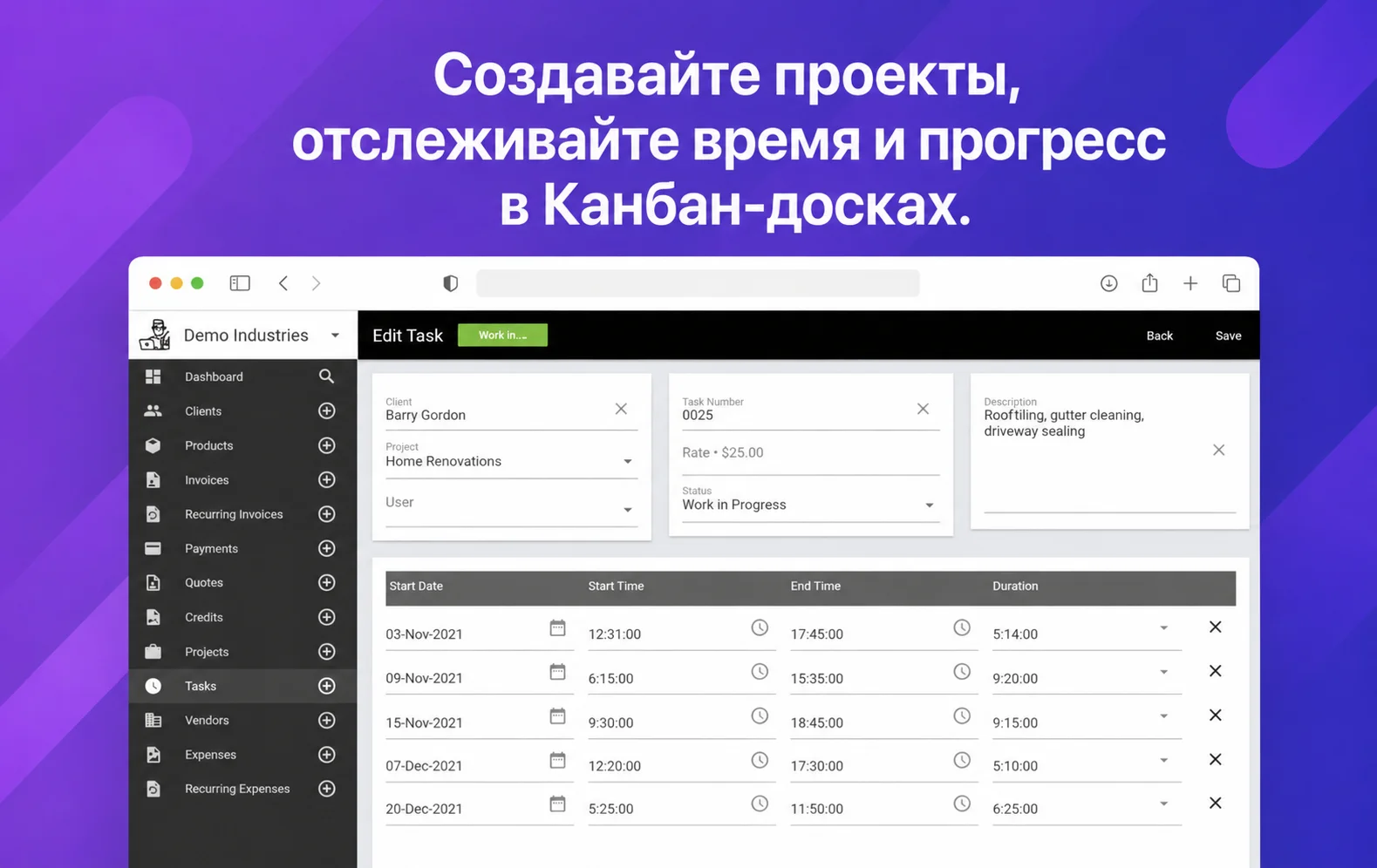 Invoice Ninja screenshot
