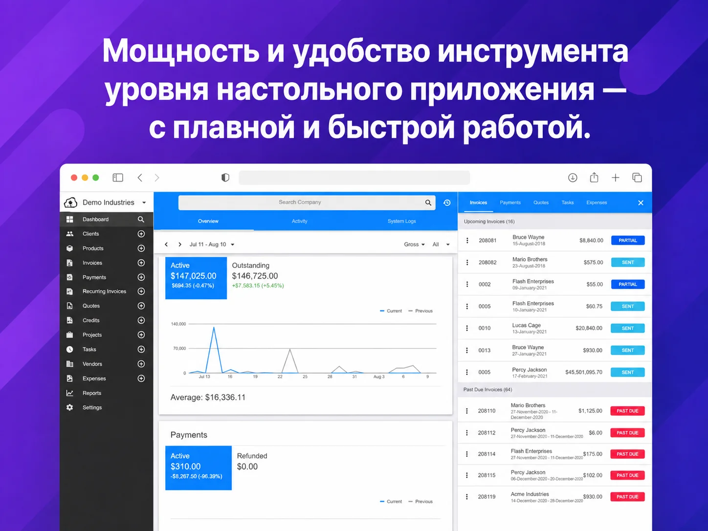 Invoice Ninja screenshot
