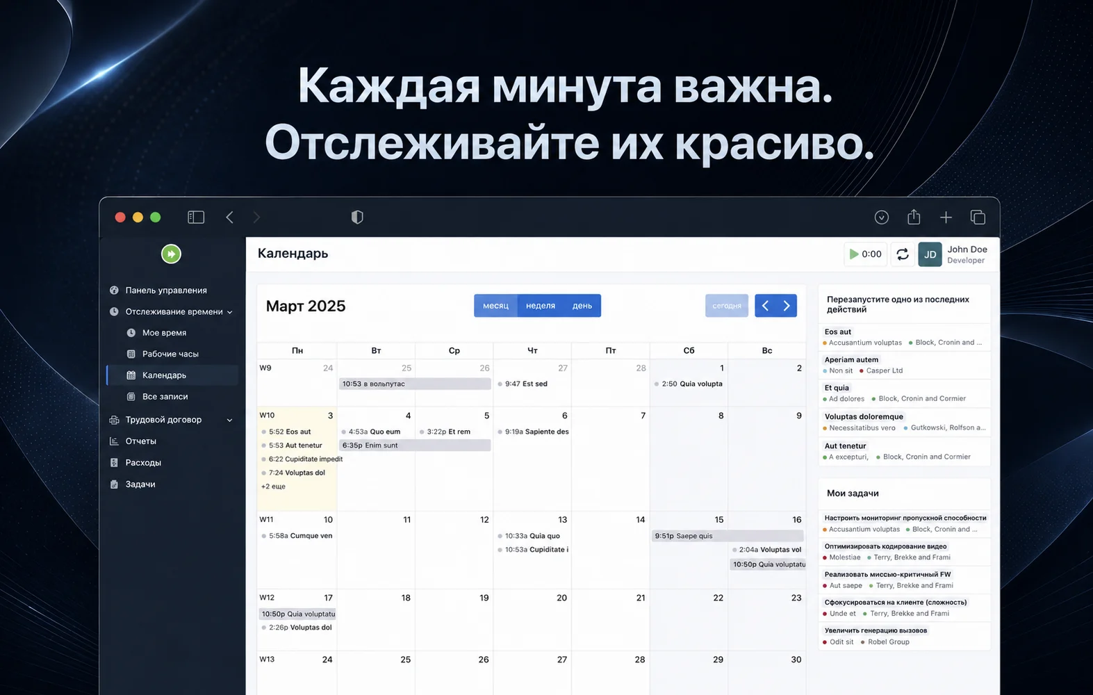 Kimai screenshot