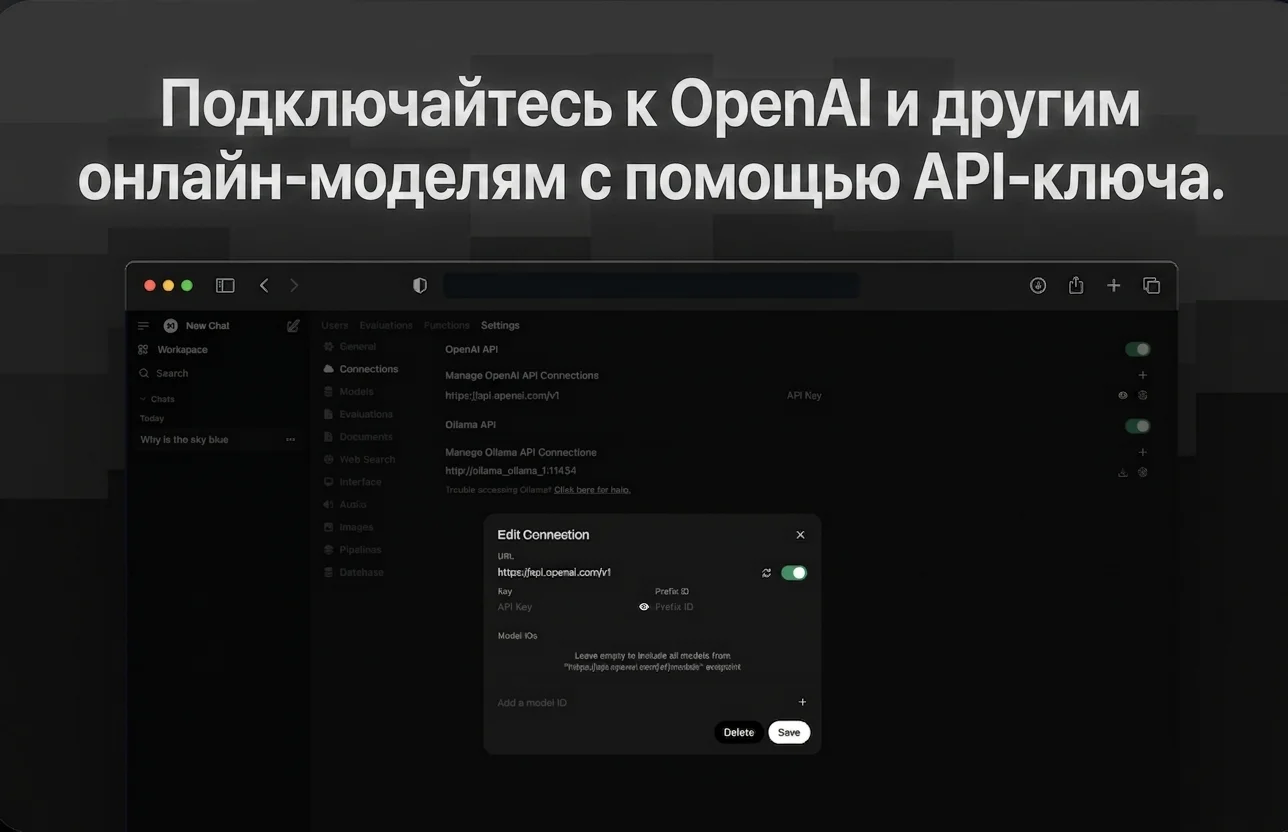 Open WebUI screenshot