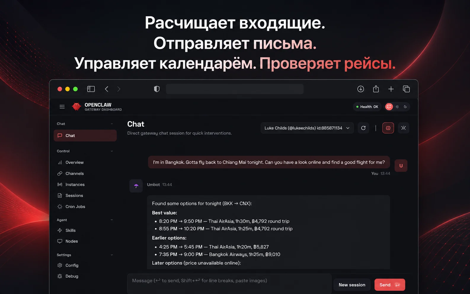 OpenClaw screenshot