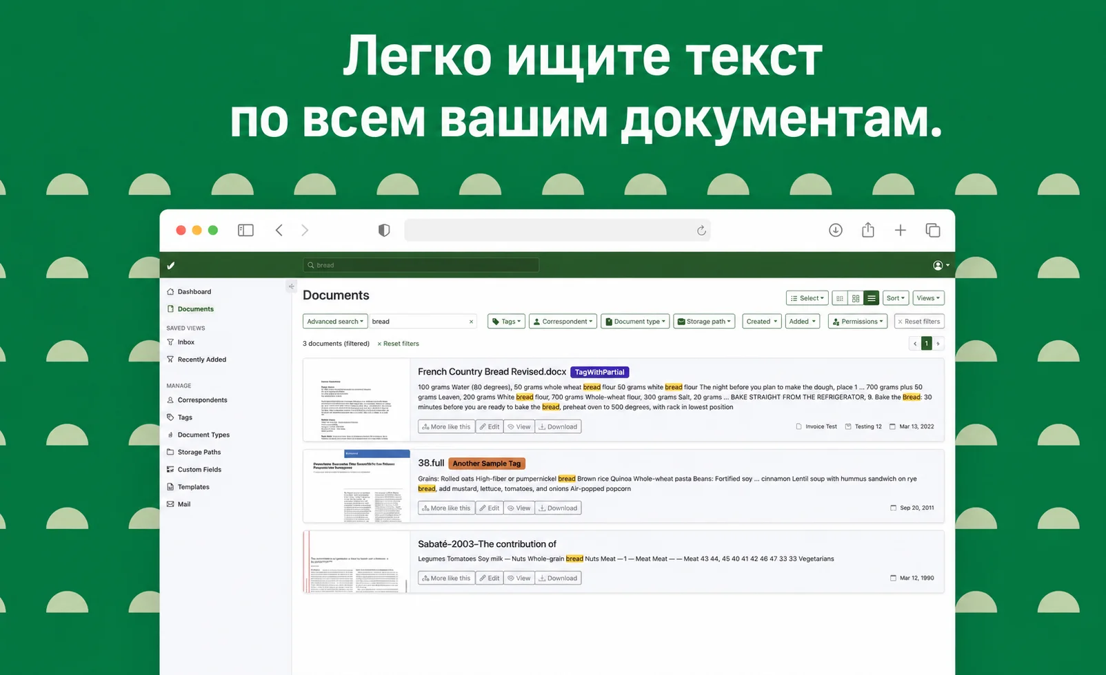 Paperless-ngx screenshot