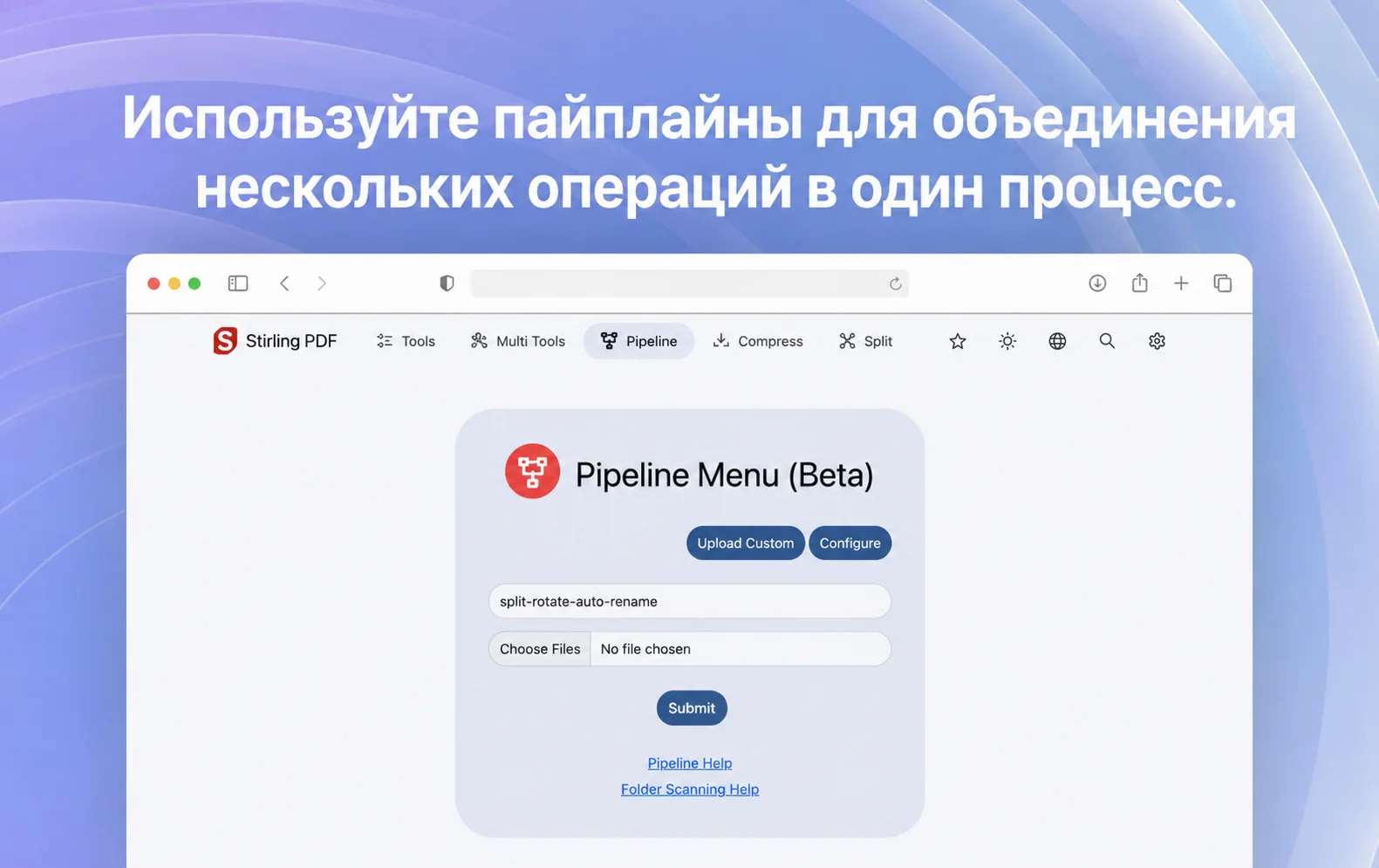 Stirling PDF screenshot