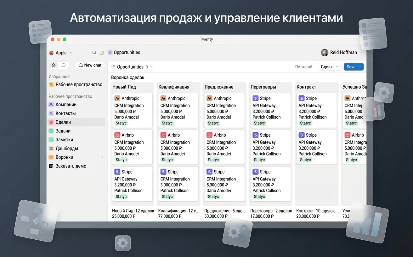 Twenty screenshot