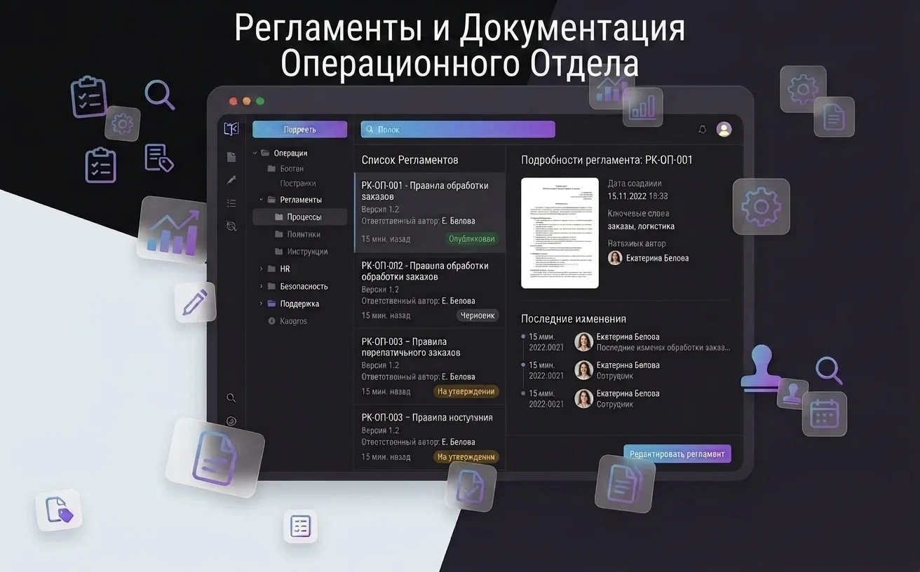 WIKI screenshot